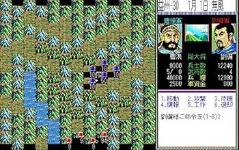 三國志2 backend=imagemagick;version=1;